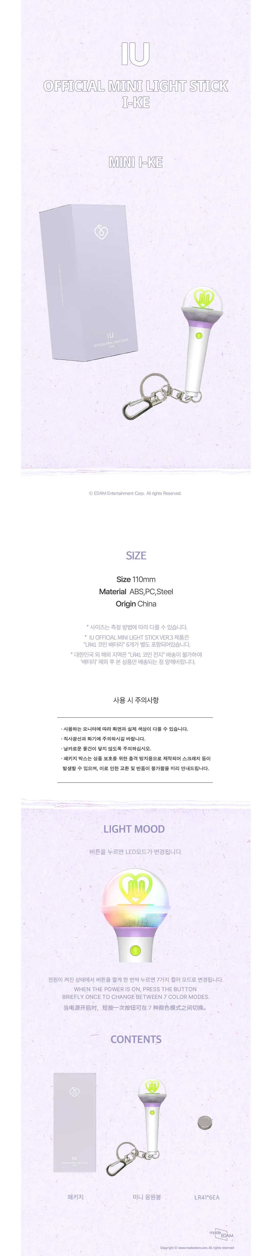 IU - Official Mini Light Stick I-KE [Ver. 3] - K PLACE