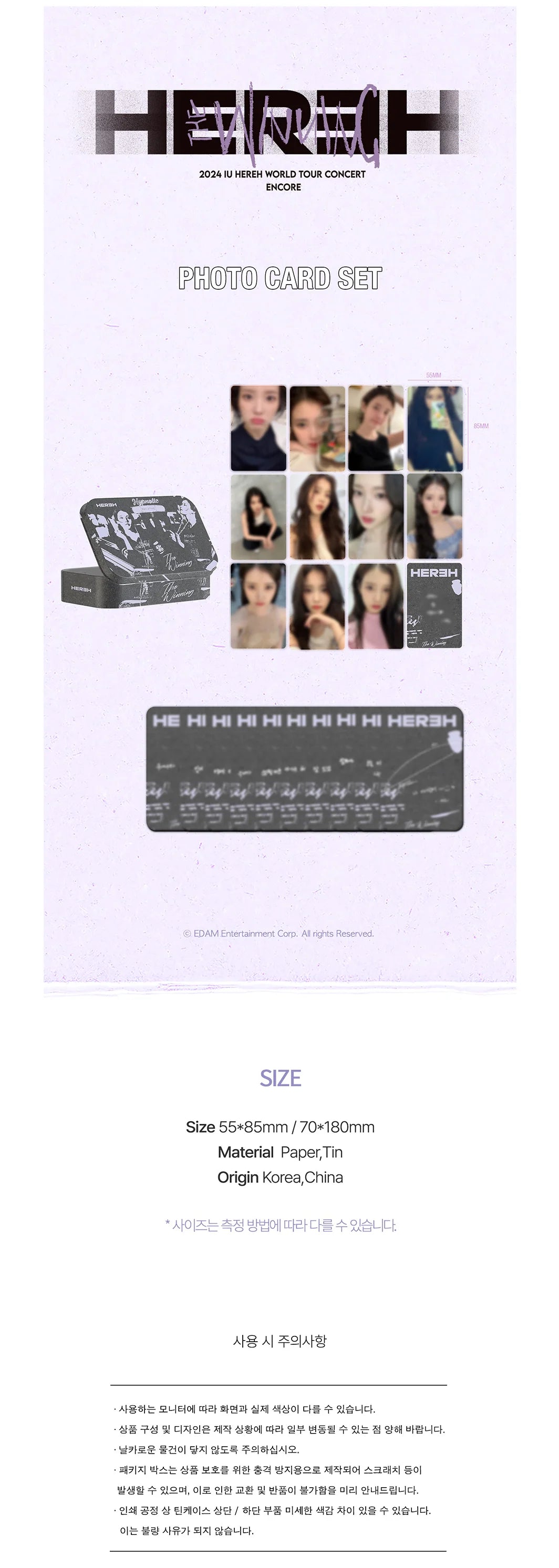 IU - Photocard Set ['THE WINNING' 2024 HEREH World Tour Concert