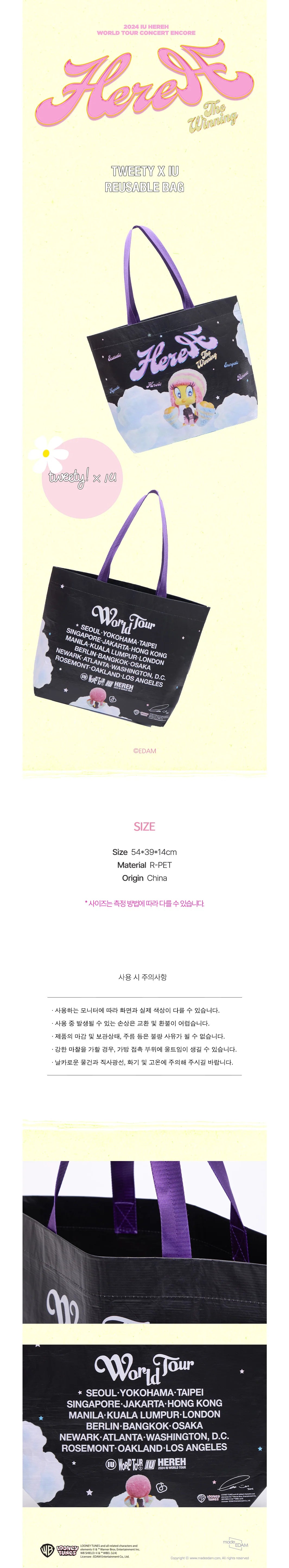 IU - Tweety x IU Reusable Bag ['THE WINNING' 2024 HEREH World Tour