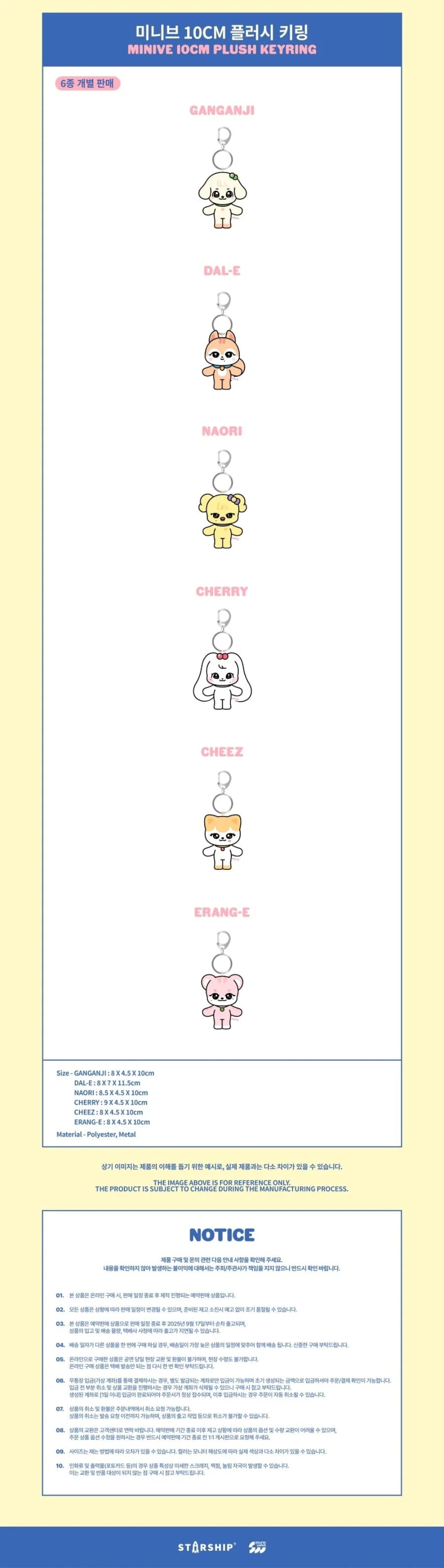 IVE - MINIVE 10CM Plush Keyring [WELCOME TO MINIVE SCHOOL POP-UP