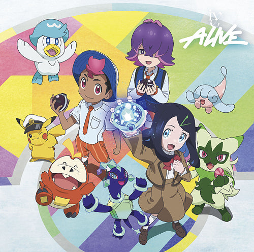 IVE ALIVE 2nd JP EP Album - Limited Pressing Edition main image