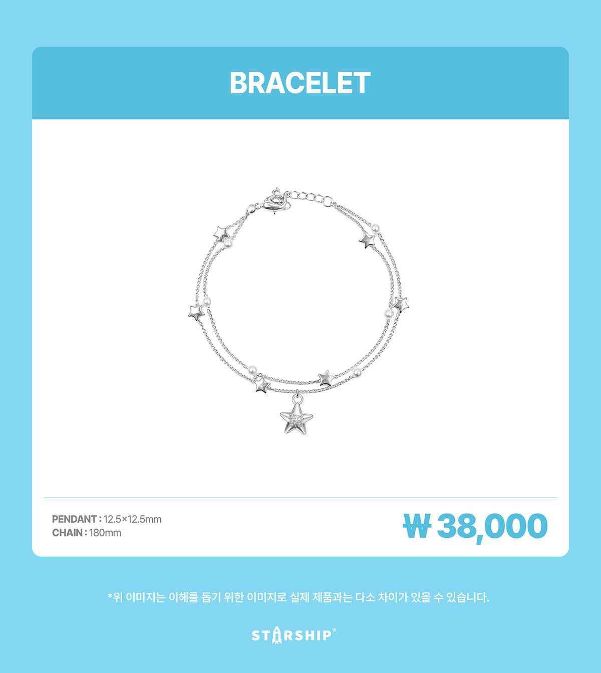 [PRE-ORDER] IVE - Bracelet [2026 The 4th Fan Concert 'DIVE into IVE' Official MD]