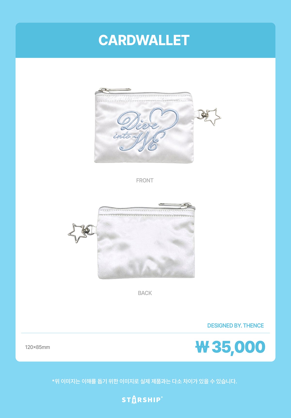 IVE - Card Wallet [2026 The 4th Fan Concert 'DIVE into IVE