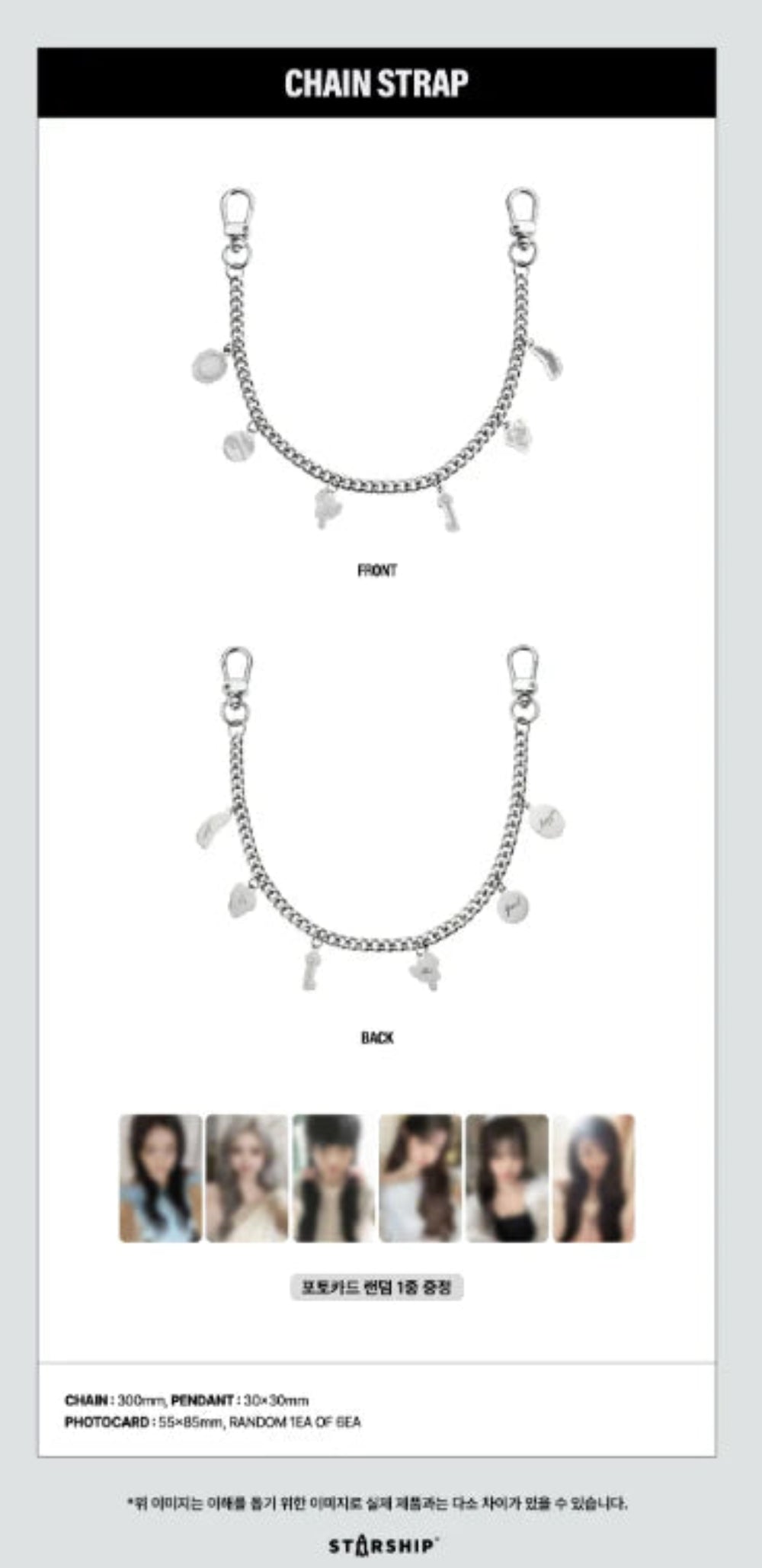 [PRE-ORDER] IVE - Chain Strap ['SHOW WHAT I AM' WORLD TOUR Official MD]