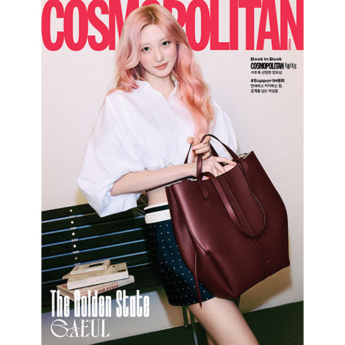 IVE Cover COSMOPOLITAN March 2026 D GAEUL Ver - main image