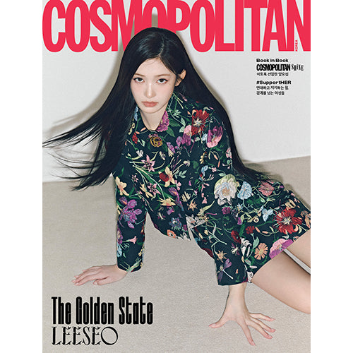 IVE Cover COSMOPOLITAN March 2026 G LEESEO Ver - main image