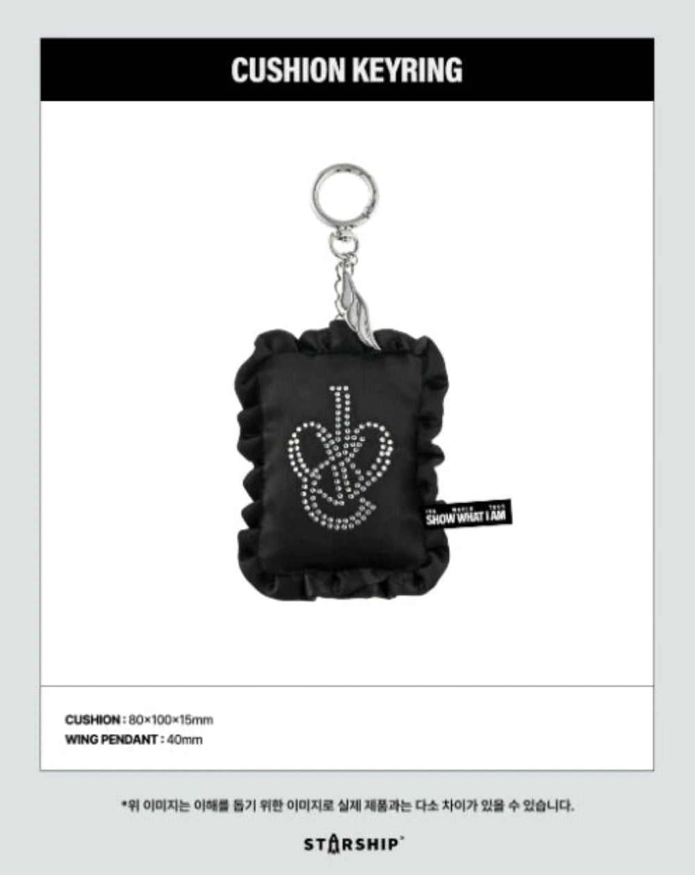 [PRE-ORDER] IVE - Cushion Keyring ['SHOW WHAT I AM' WORLD TOUR Official MD]