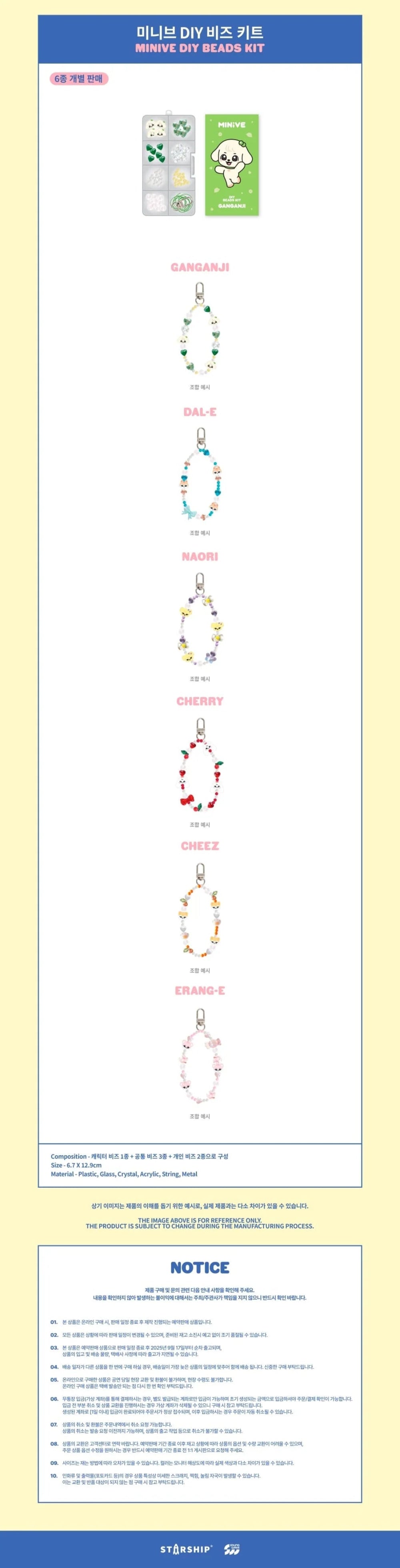 [PRE-ORDER] IVE - MINIVE DIY Beads Kit [WELCOME TO MINIVE SCHOOL POP-UP Official MD]