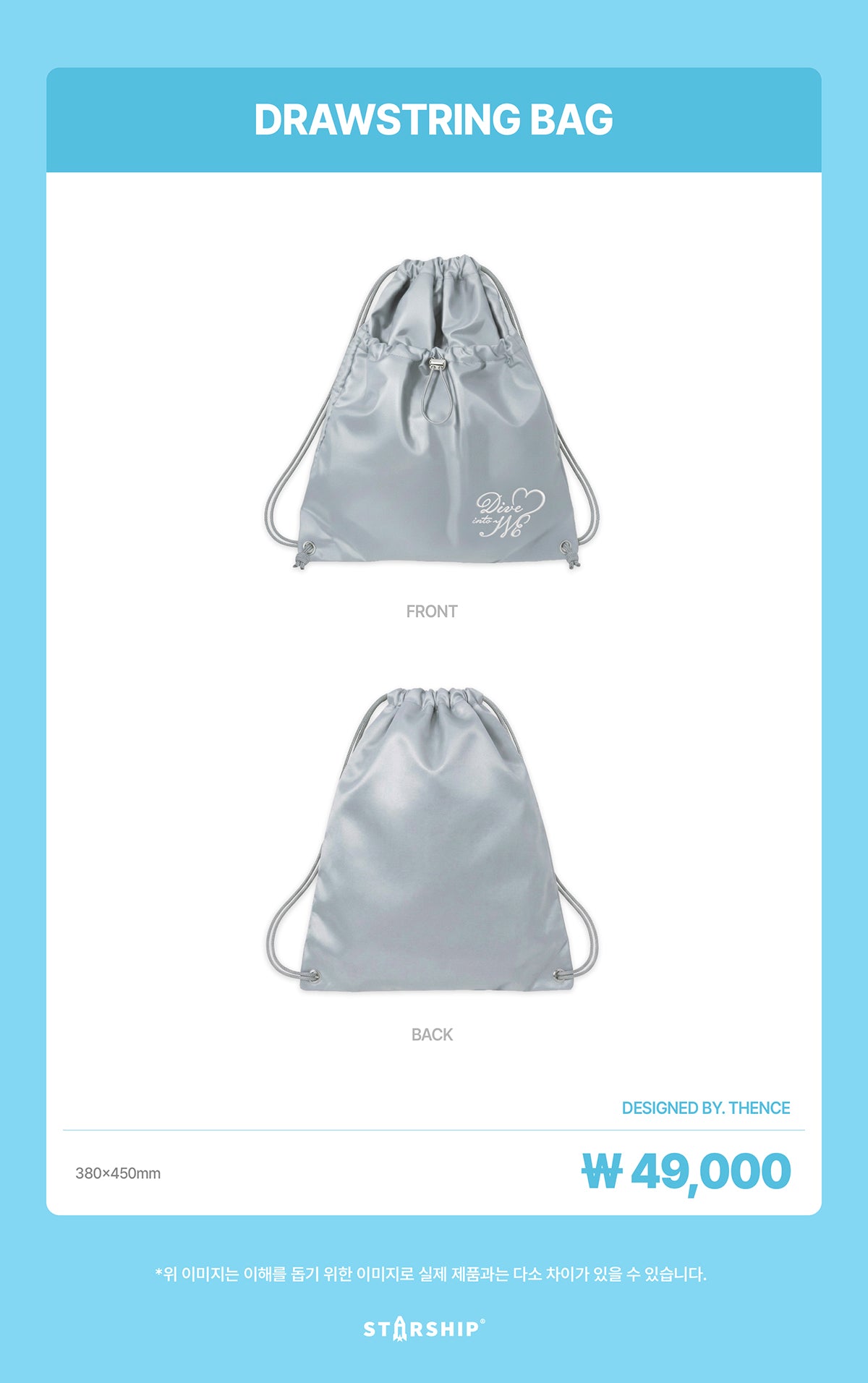 IVE ファンコン　DRAWSTRING BAG リュック　バッグ　ソウルコン IVE - Drawstring Bag [2026 The 4th Fan Concert 'DIVE into IVE