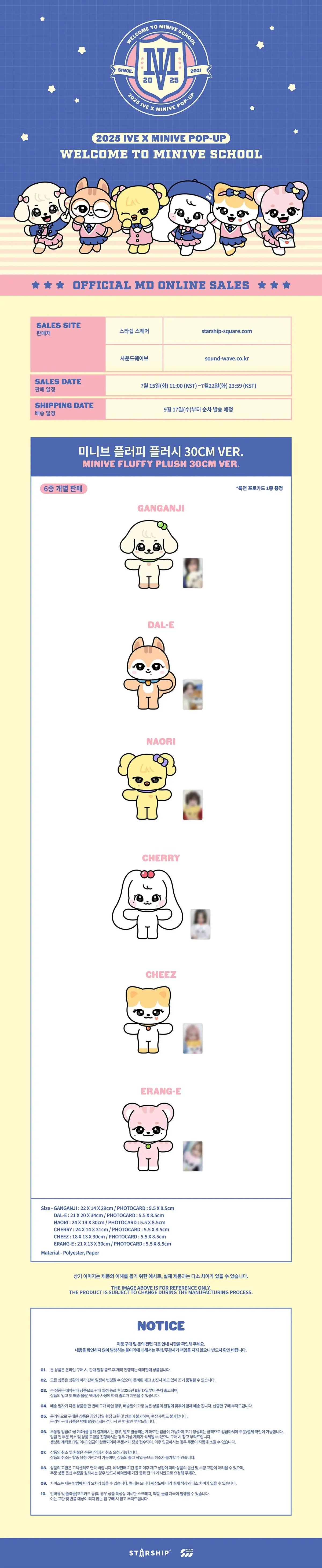 IVE - MINIVE Fluffy Plush 30CM Ver. [WELCOME TO MINIVE SCHOOL POP IVE - MINIVE Fluffy Plush 30CM Ver. [WELCOME TO MINIVE SCHOOL POP