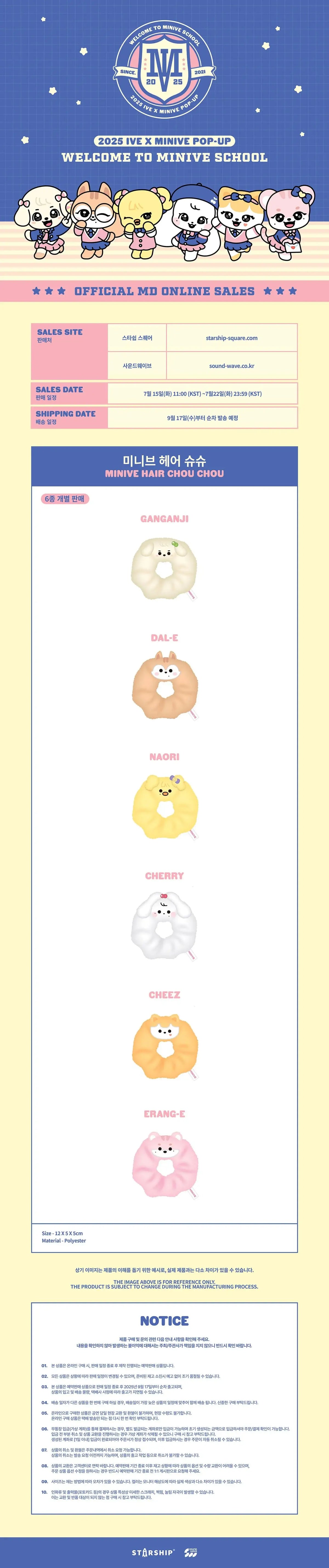 IVE - MINIVE Hair Chou Chou [WELCOME TO MINIVE SCHOOL POP-UP