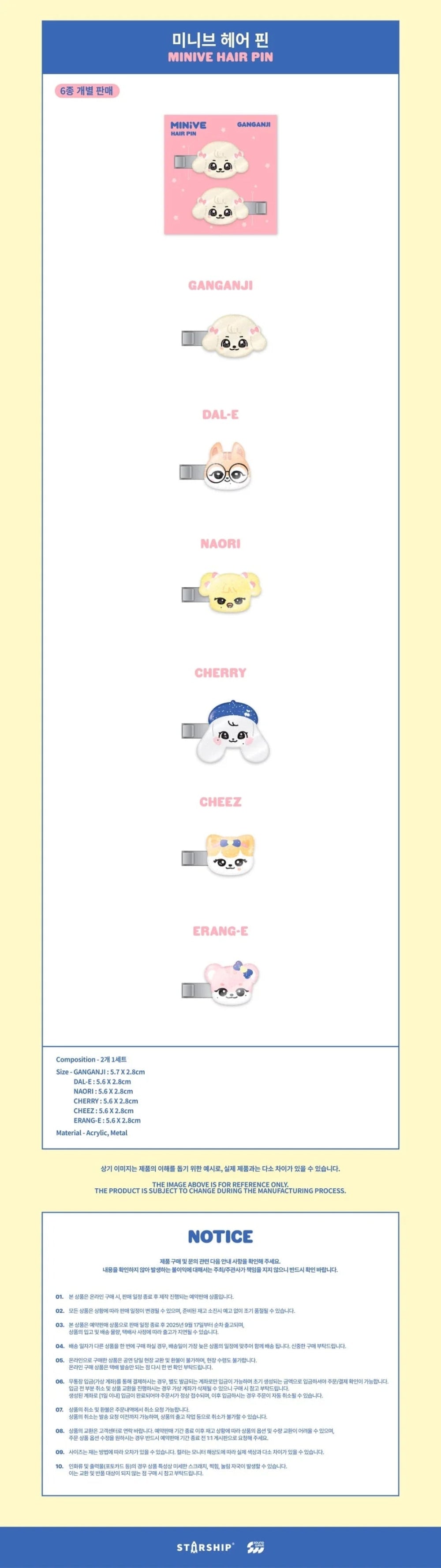 IVE - MINIVE Hair Pin [WELCOME TO MINIVE SCHOOL POP-UP