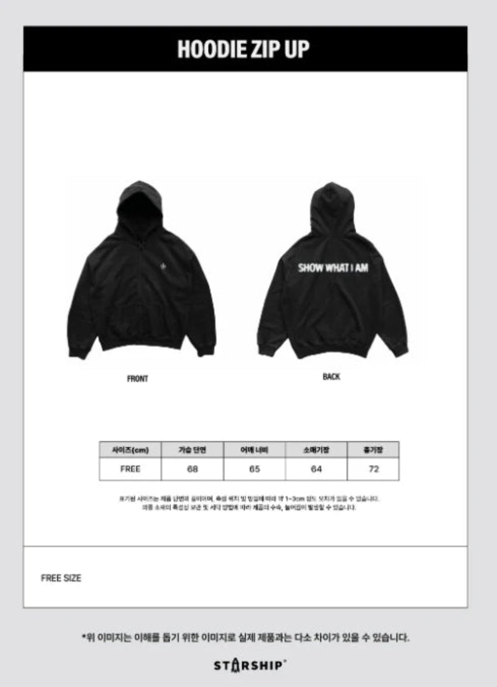 IVE/アイヴ SHOW WHAT I AM　ライブ　ジップアップフーディー黒M IVE - Hoodie Zip-Up ['SHOW WHAT I AM' WORLD TOUR Official MD] - K