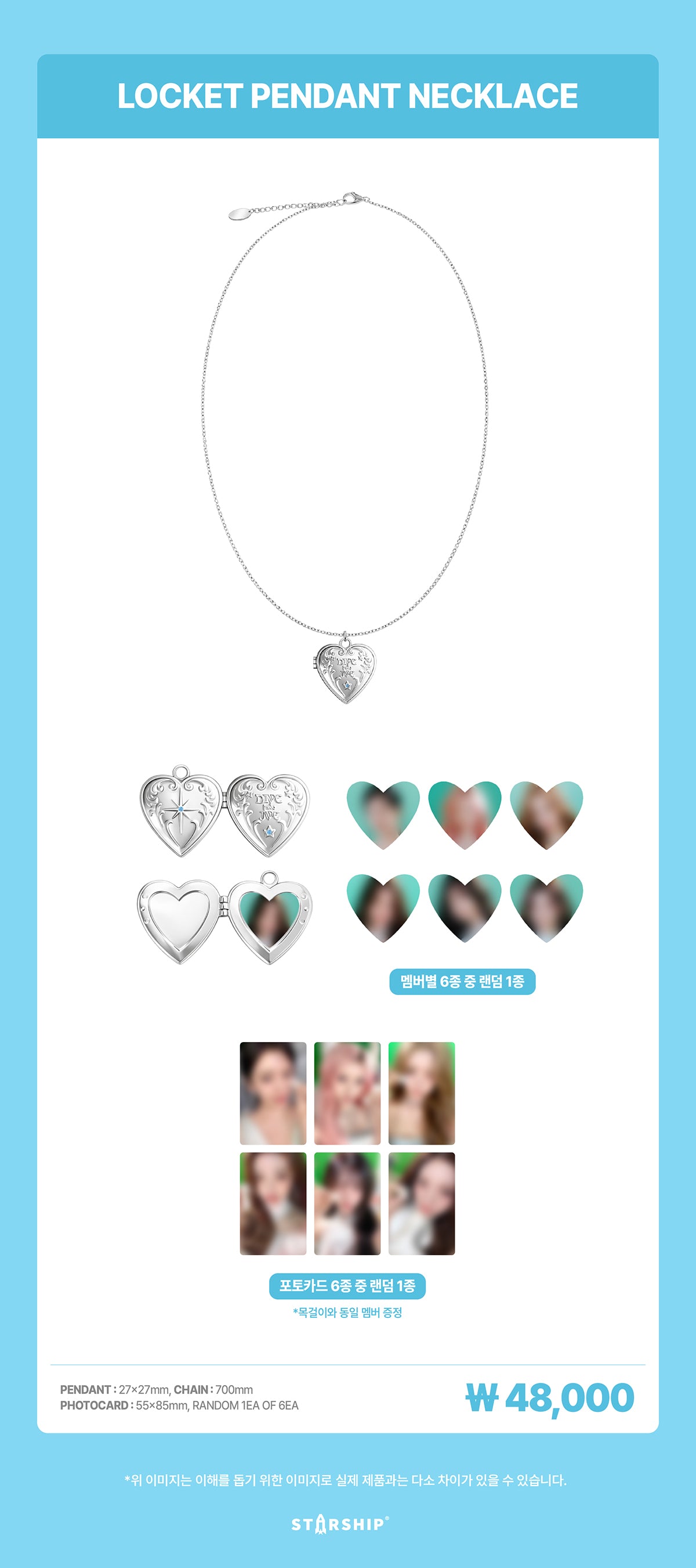 IVE - Locket Pendant Necklace [2026 The 4th Fan Concert 'DIVE into IVE' Official MD]