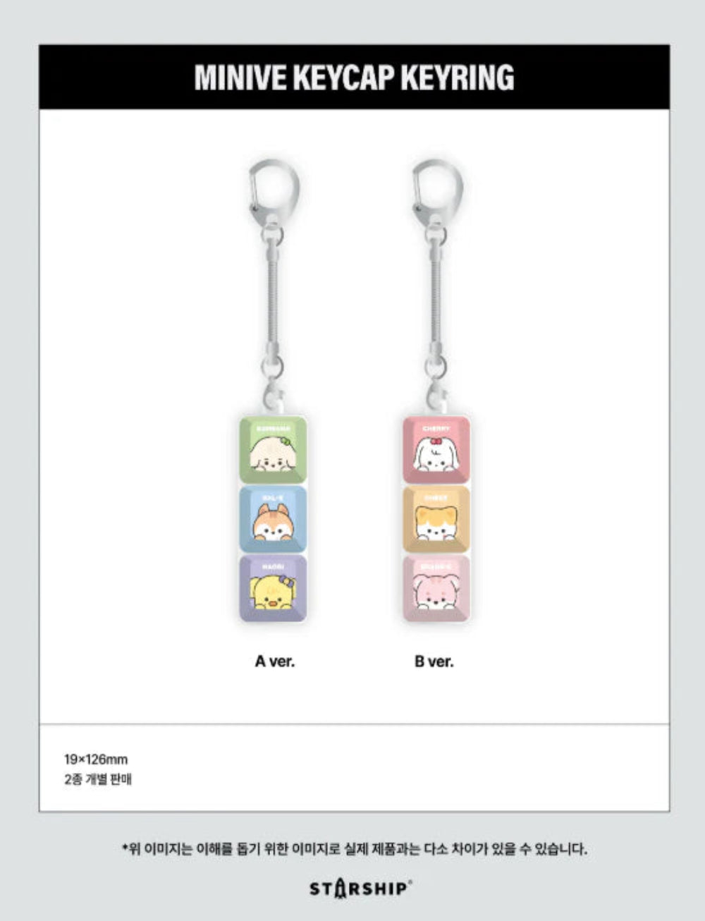 [PRE-ORDER] IVE - MINIVE Keycap Keyring ['SHOW WHAT I AM' WORLD TOUR Official MD]