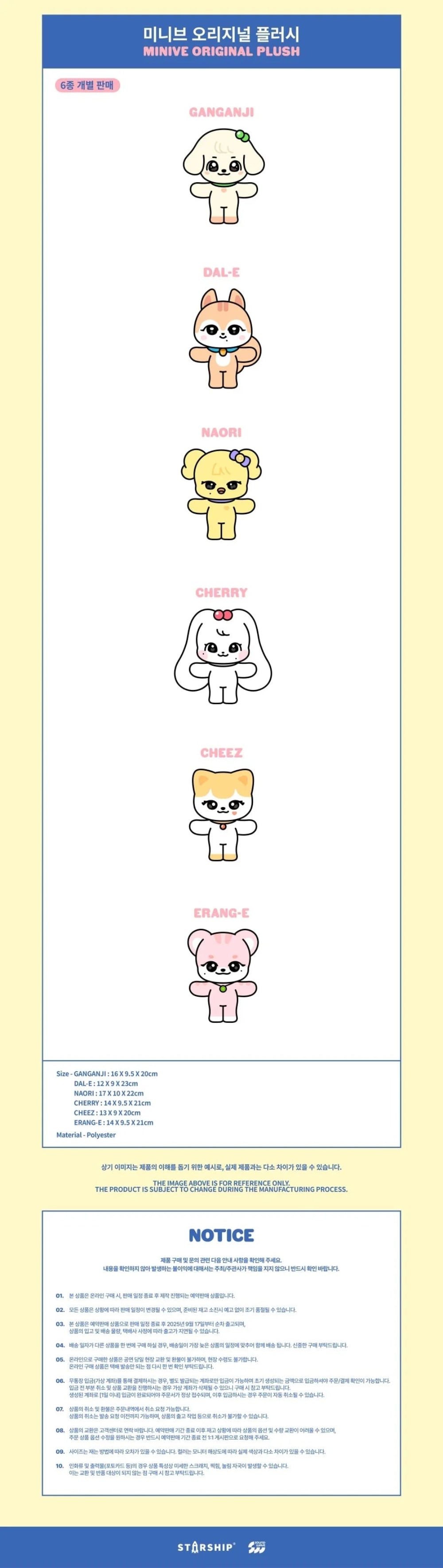 IVE - MINIVE Original Plush [WELCOME TO MINIVE SCHOOL POP-UP