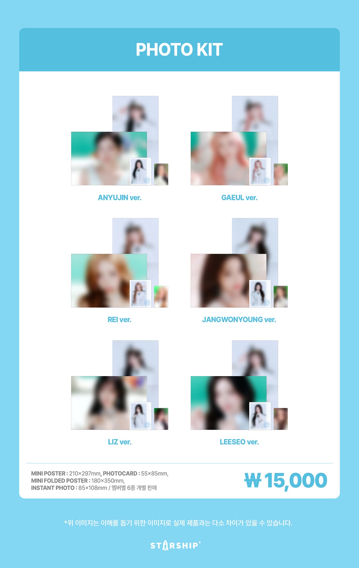 [PRE-ORDER] IVE - Photo Kit [2026 The 4th Fan Concert 'DIVE into IVE' Official MD]