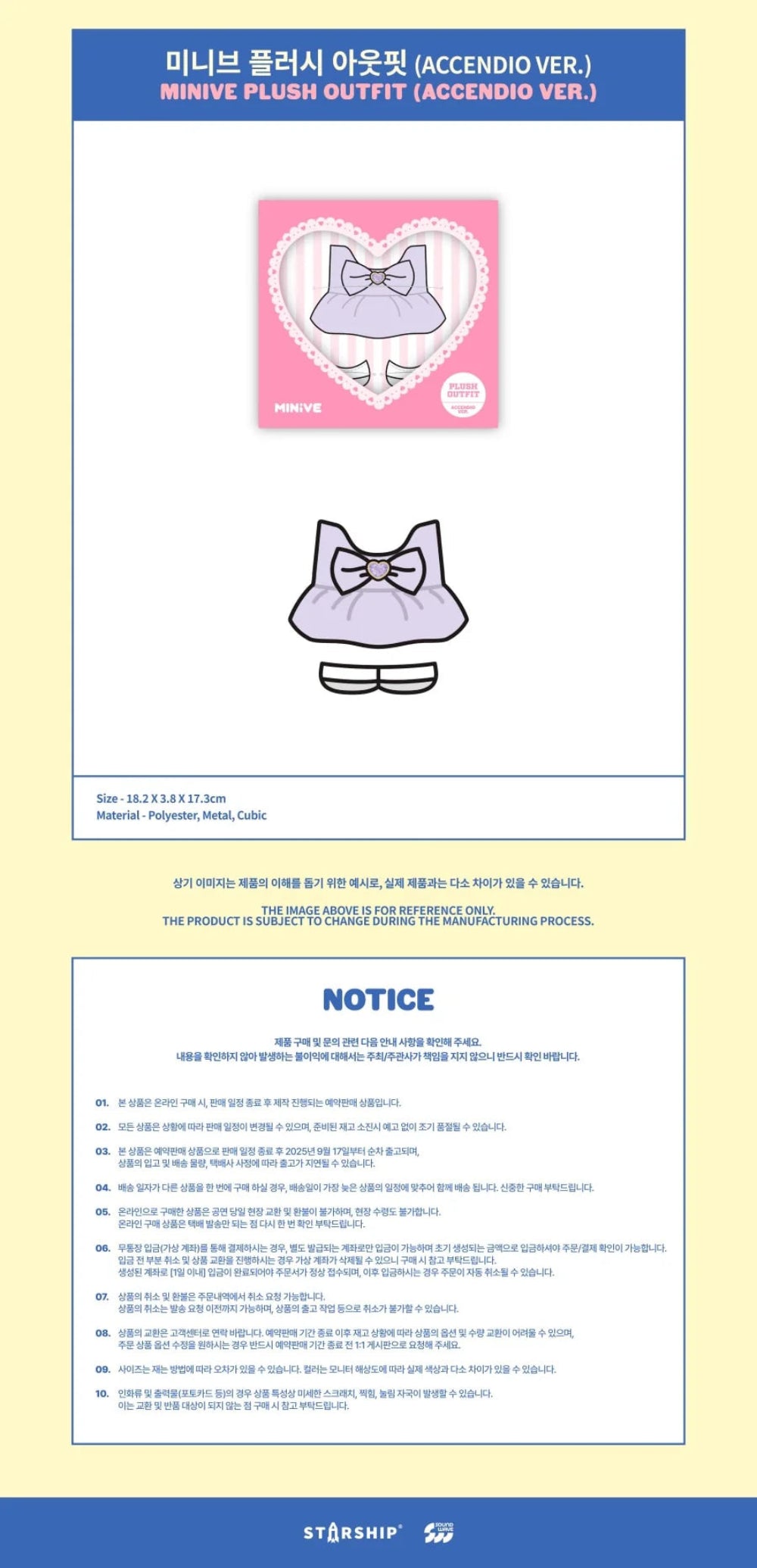 [PRE-ORDER] IVE - MINIVE Plush Outfit (ACCENDIO Ver.) [WELCOME TO MINIVE SCHOOL POP-UP Official MD]
