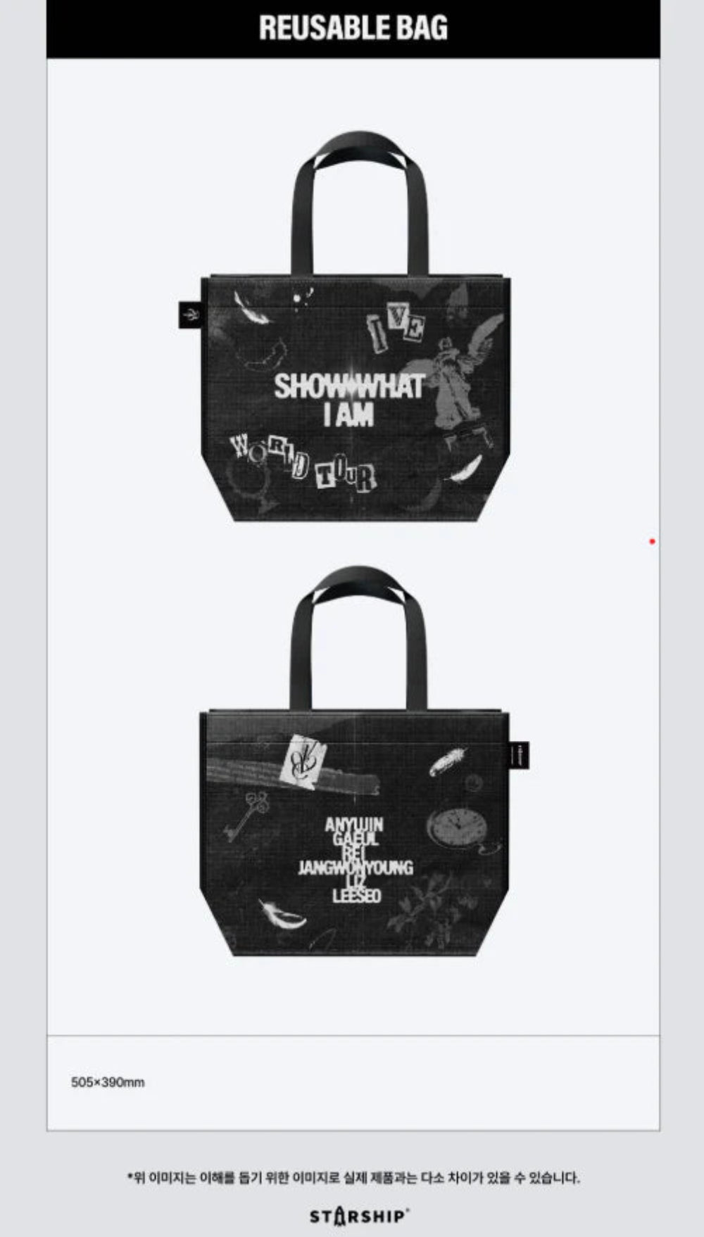 IVE - Reusable Bag ['SHOW WHAT I AM' WORLD TOUR Official MD] - K PLACE
