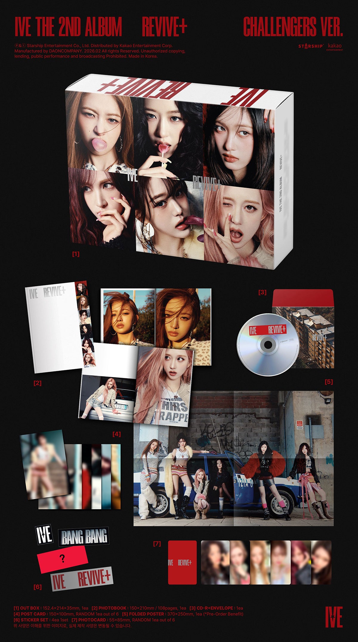 IVE - REVIVE+ [2nd Album - 4 Set Package] gallery image 2