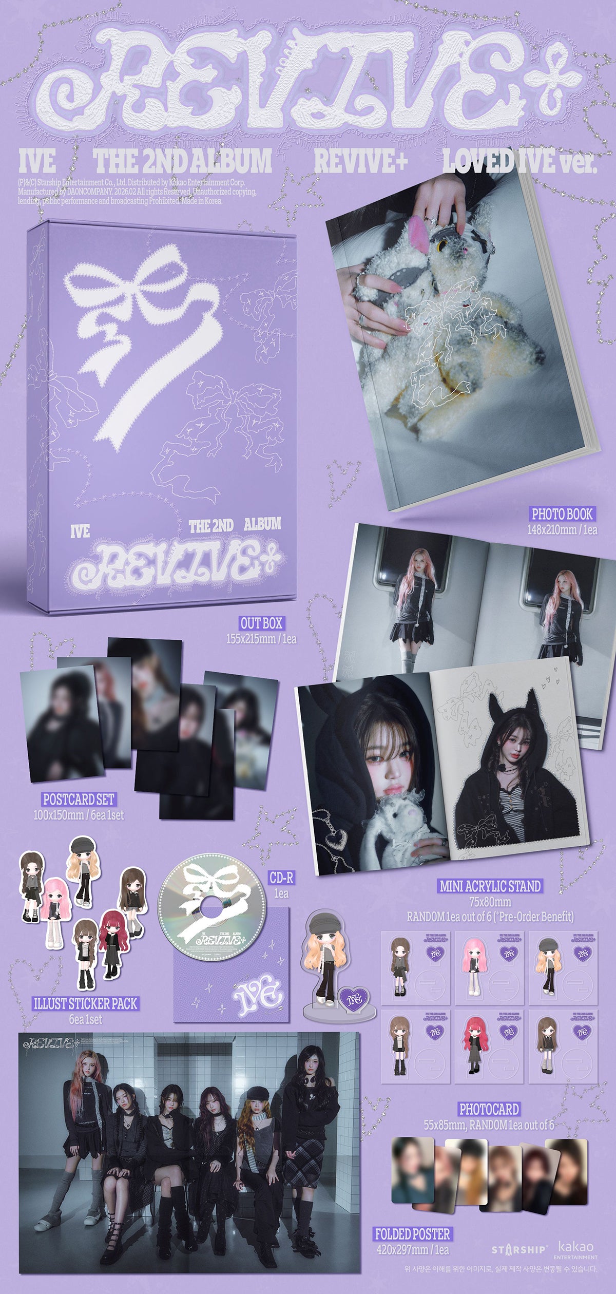 IVE - REVIVE+ [2nd Album - 4 Set Package] gallery image 3