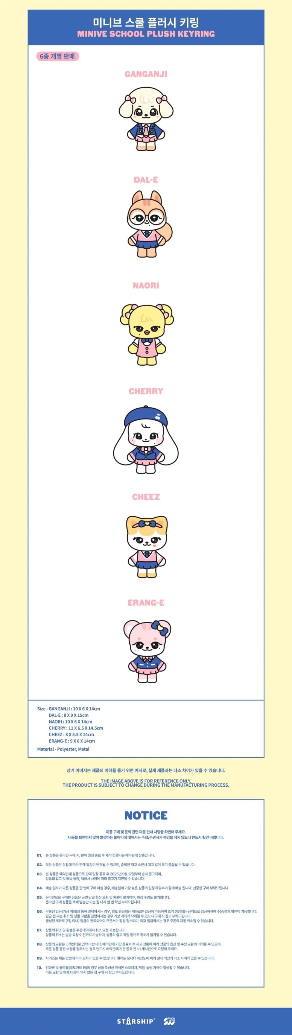 IVE - MINIVE School Plush Keyring [WELCOME TO MINIVE SCHOOL POP-UP