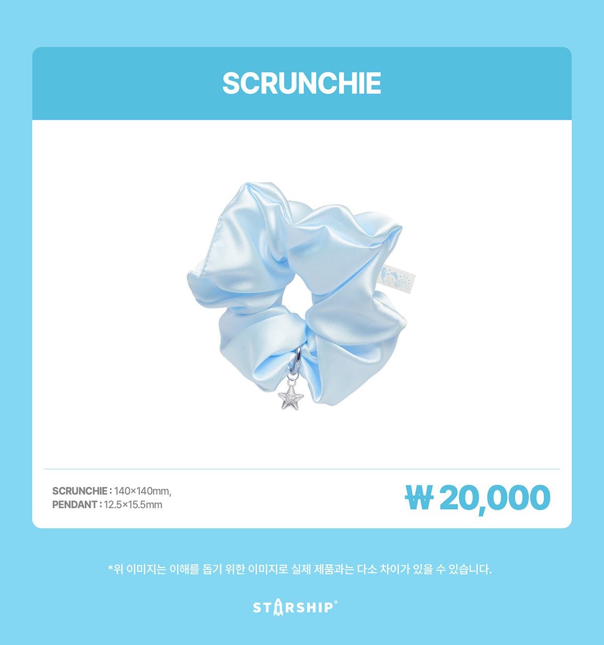 IVE - Scrunchie [2026 The 4th Fan Concert 'DIVE into IVE' Official
