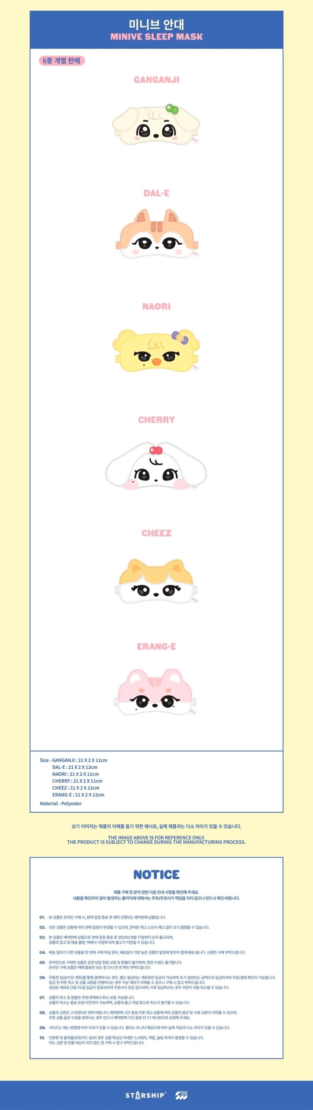 [PRE-ORDER] IVE - MINIVE Sleep Mask [WELCOME TO MINIVE SCHOOL POP-UP Official MD]
