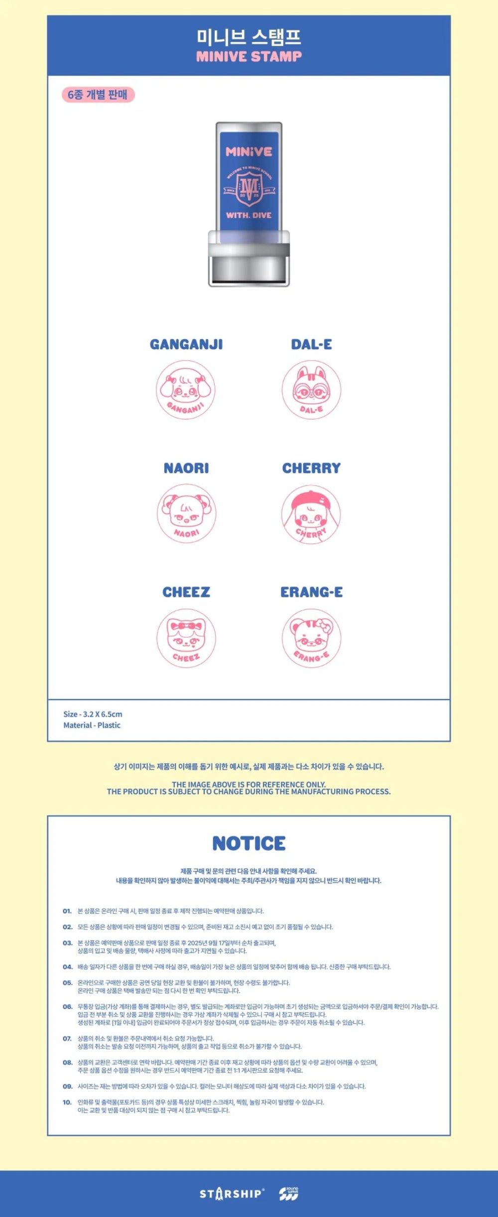 [PRE-ORDER] IVE - MINIVE Stamp [WELCOME TO MINIVE SCHOOL POP-UP Official MD]