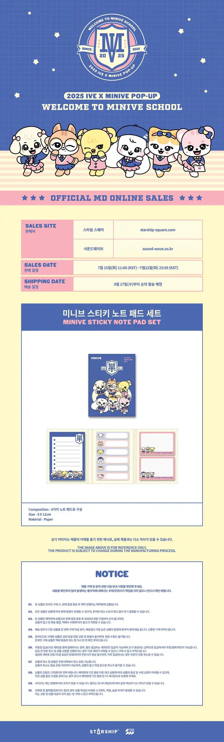 [PRE-ORDER] IVE - MINIVE Sticky Notepad Set [WELCOME TO MINIVE SCHOOL POP-UP Official MD]