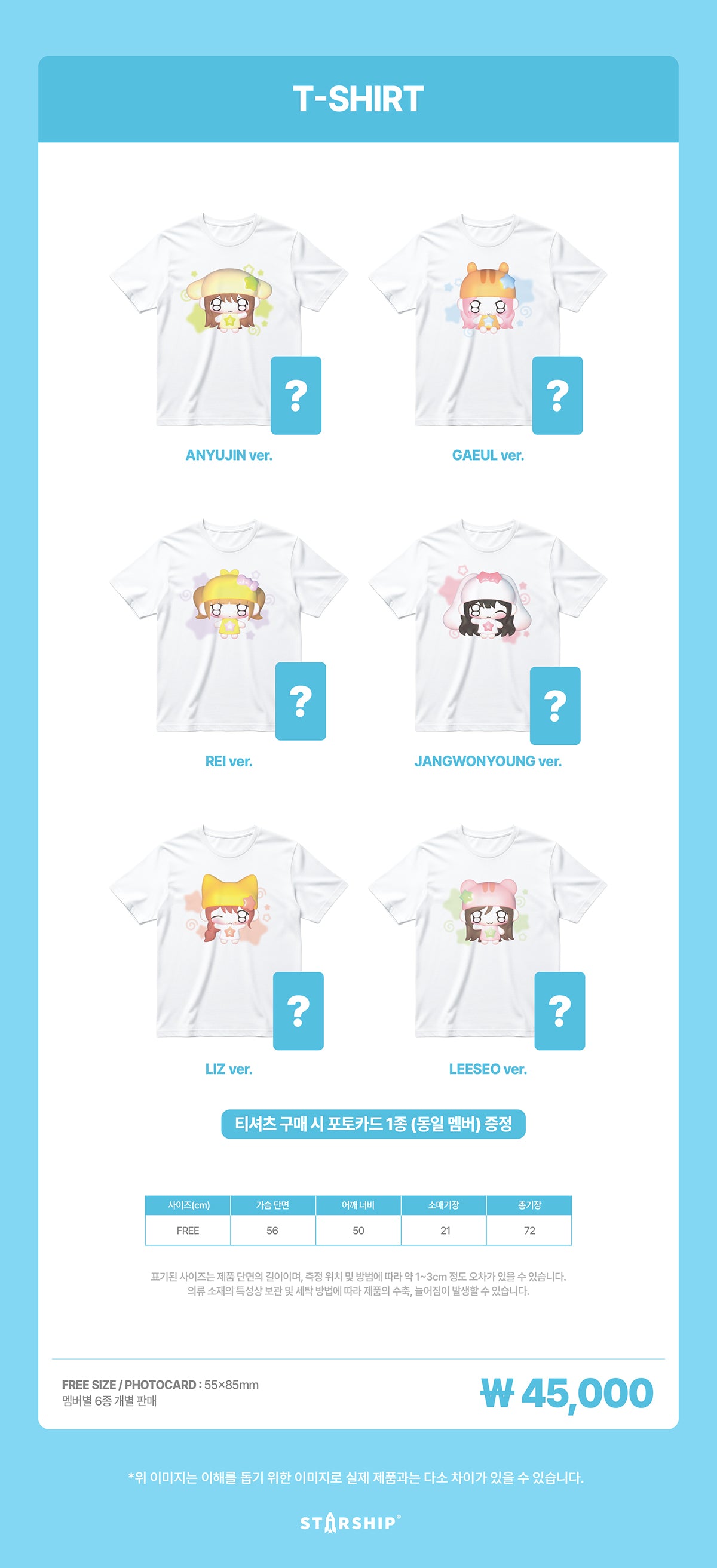 IVE - T-Shirt [2026 The 4th Fan Concert 'DIVE into IVE' Official MD]