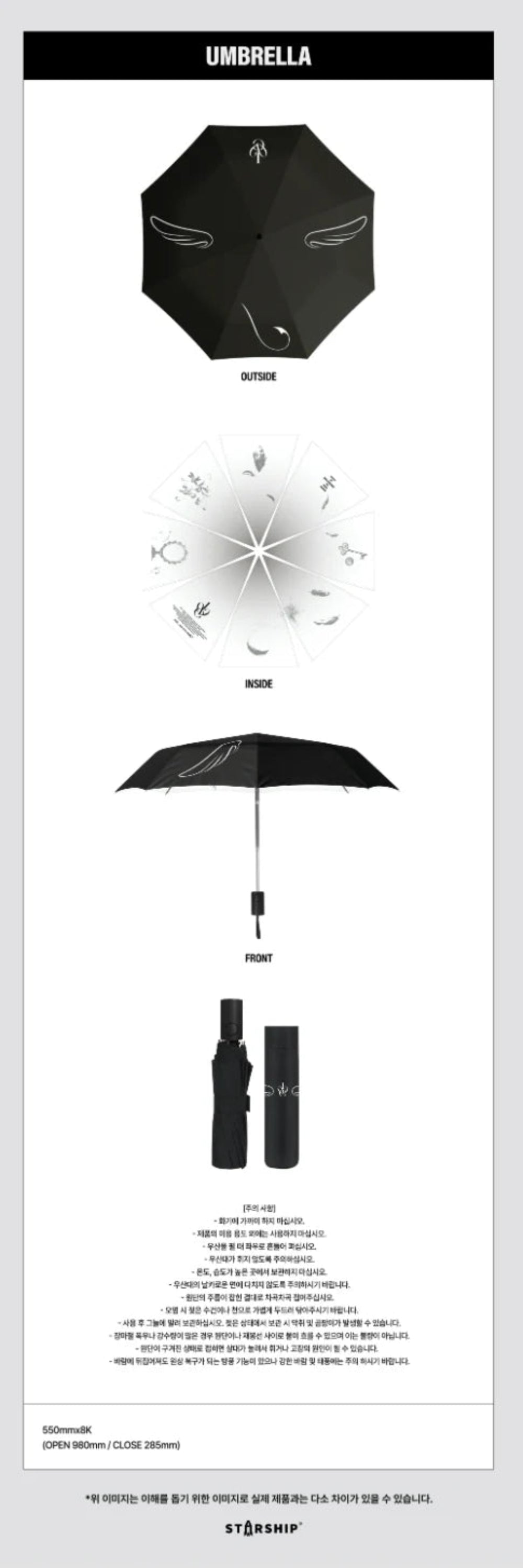 [PRE-ORDER] IVE - Umbrella ['SHOW WHAT I AM' WORLD TOUR Official MD]