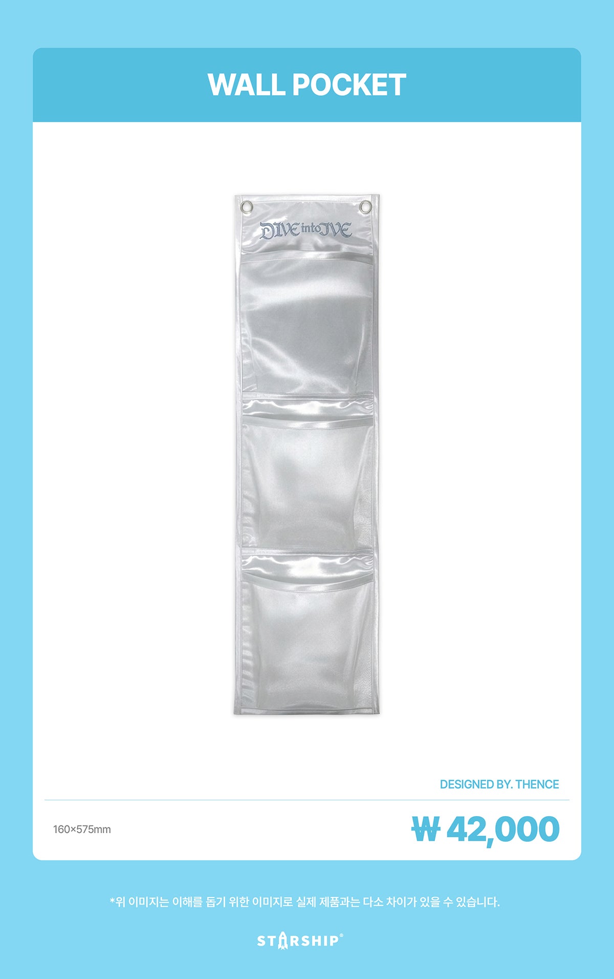 IVE - Wall Pocket [2026 The 4th Fan Concert 'DIVE into IVE' Official MD]