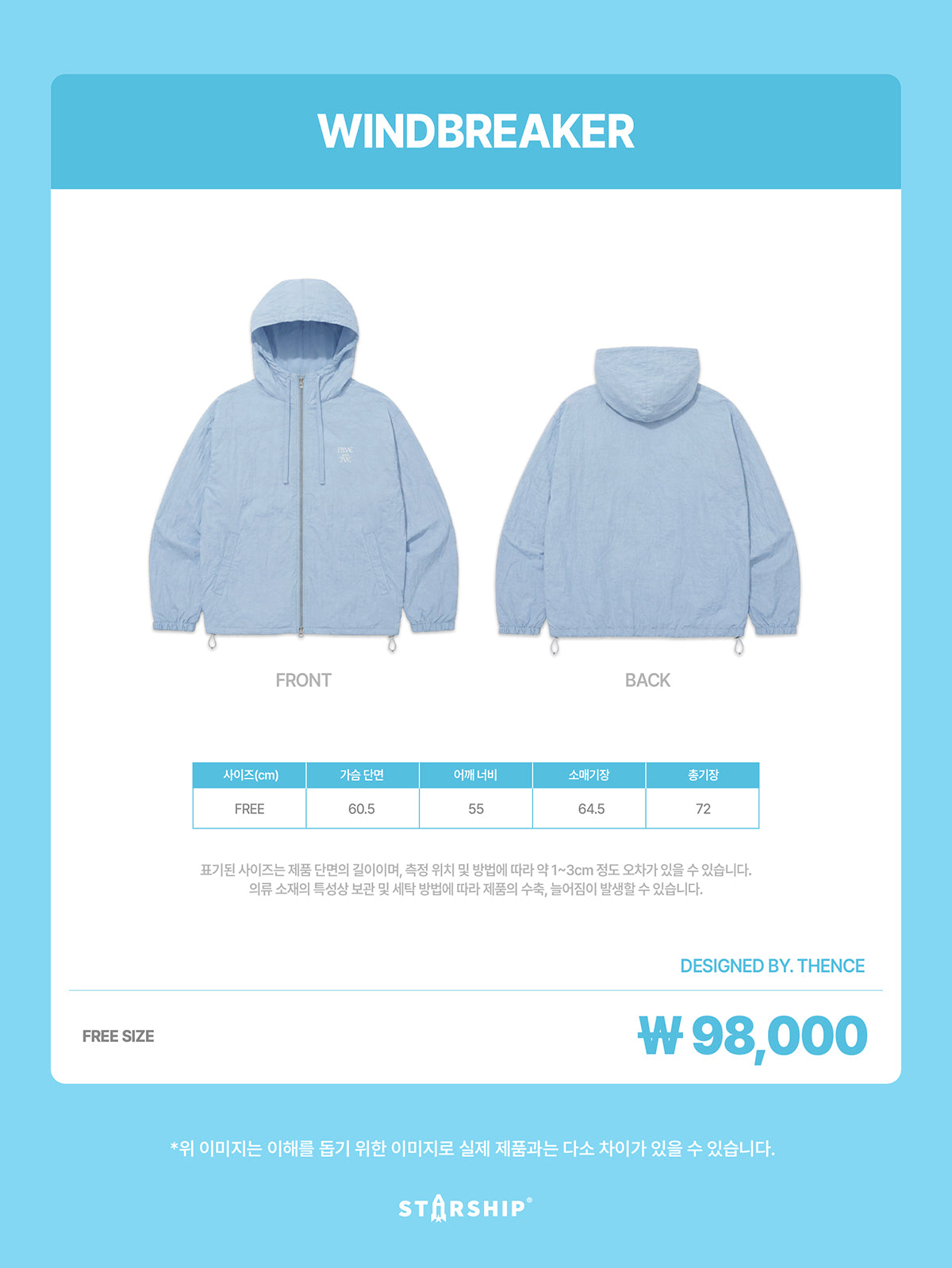 IVE - Windbreaker [2026 The 4th Fan Concert 'DIVE into IVE' Official MD]