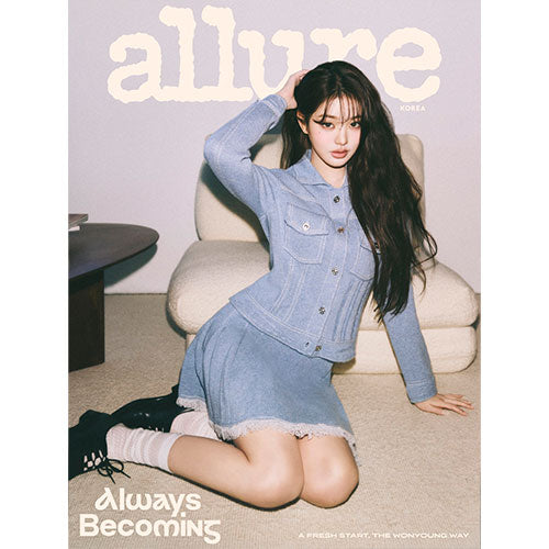 IVE WONYOUNG Cover allure February 2026 - A Ver main image