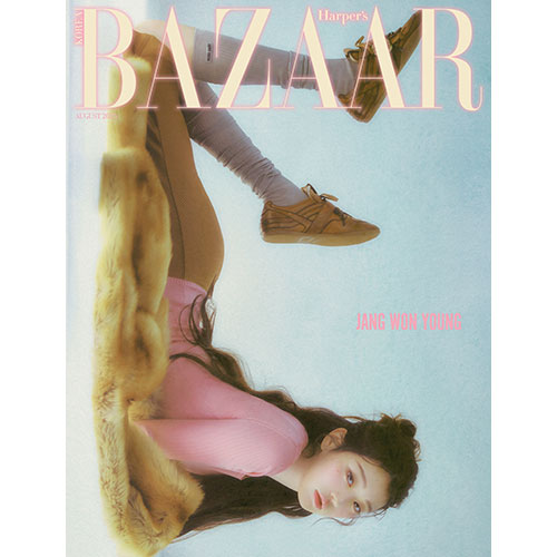 IVE WONYOUNG Cover Harpers BAZAAR August 2025 - D Version