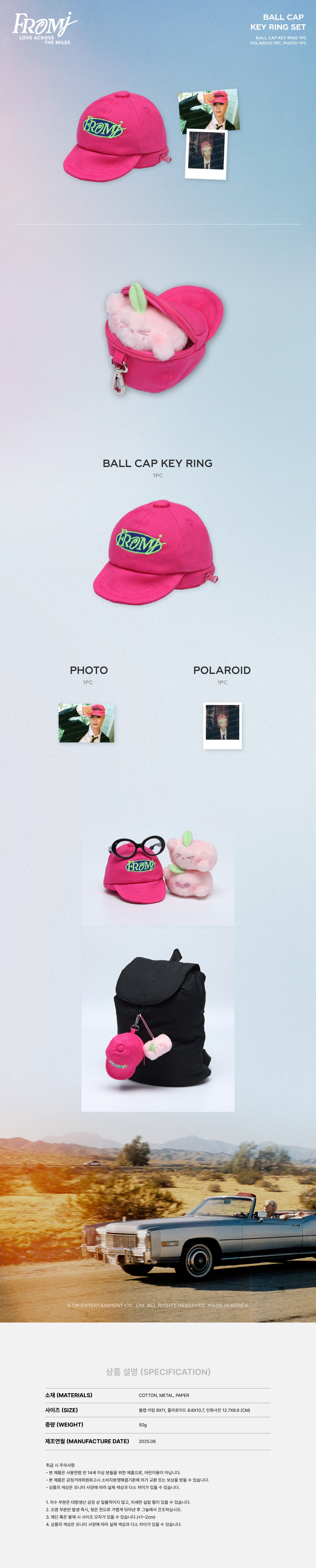 [PRE-ORDER] JAEHYUN - Ball Cap Keyring Set ['FROM J : LOVE ACROSS THE MILES' Official MD]