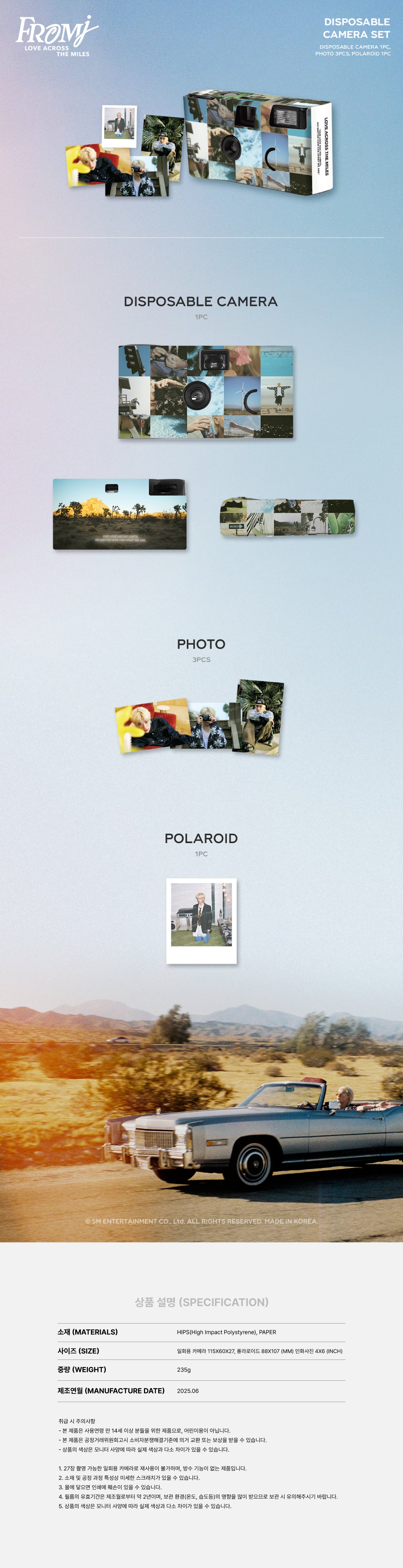 [PRE-ORDER] JAEHYUN - Disposable Camera Set ['FROM J : LOVE ACROSS THE MILES' Official MD]