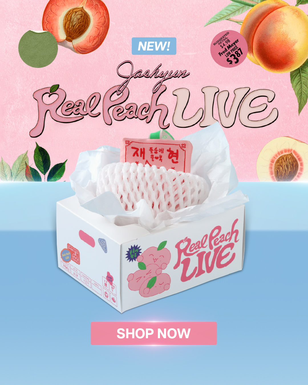 JAEHYUN Real Peach LIVE Banner Mobile Short