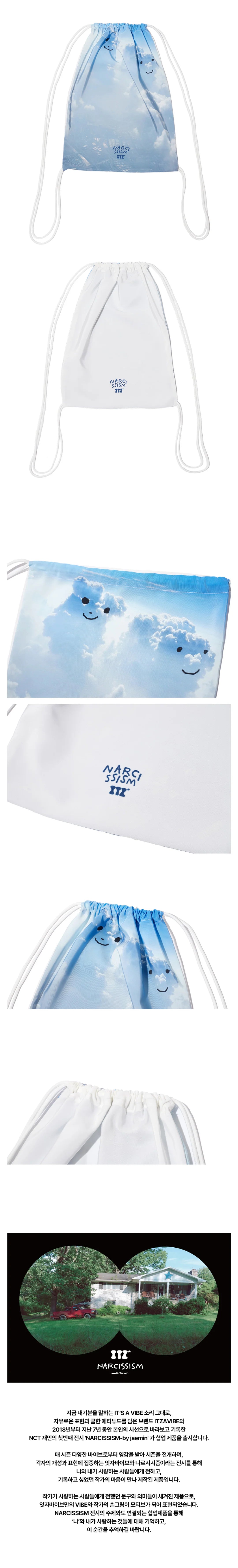 JAEMIN - Cloud Dream String Backpack [NARCISSISM & ITZAVIBE