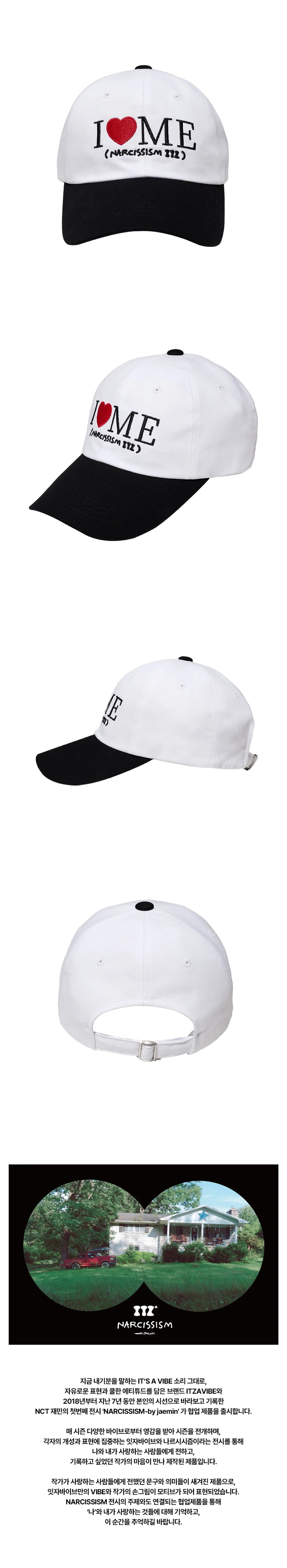 NCTジェミン【NARCISSISM&ITZ I LOVE ME CAP】 JAEMIN - I Love Me Cap [NARCISSISM & ITZAVIBE Collaboration