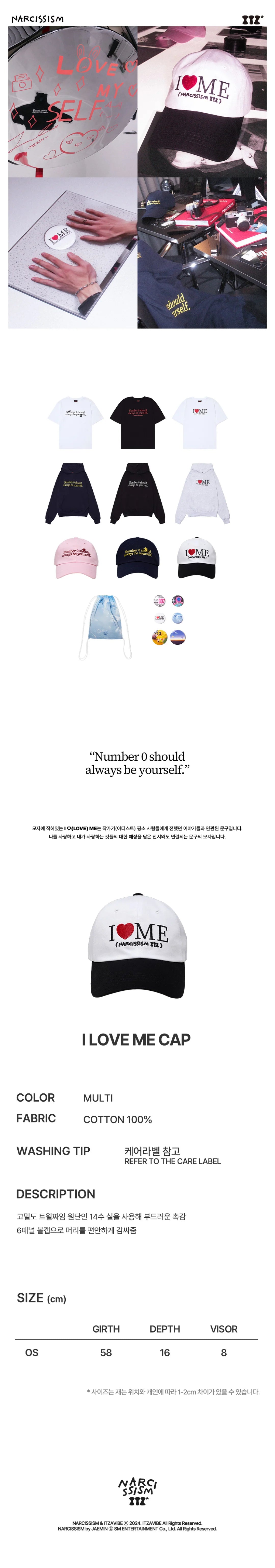 NCTジェミン【NARCISSISM&ITZ I LOVE ME CAP】 JAEMIN - I Love Me Cap [NARCISSISM & ITZAVIBE Collaboration