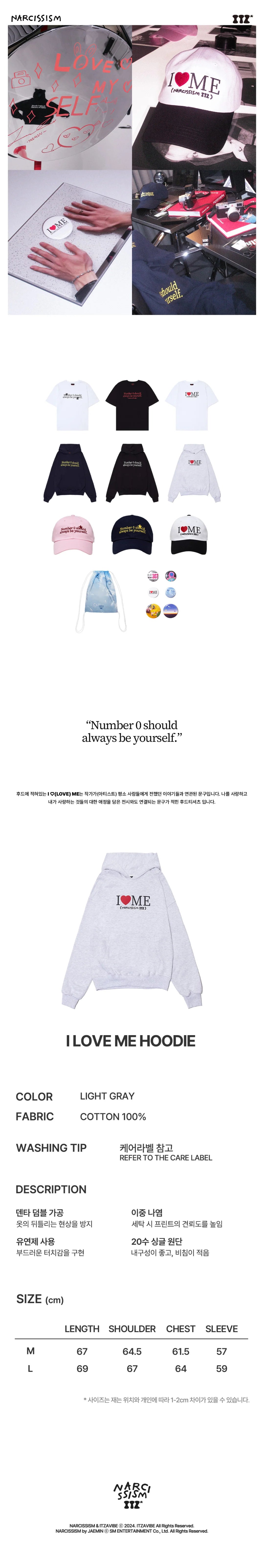 NARCISSISM ITZAVIBE ジェミン フーディー JAEMIN - I Love Me Hoodie [NARCISSISM & ITZAVIBE Collaboration