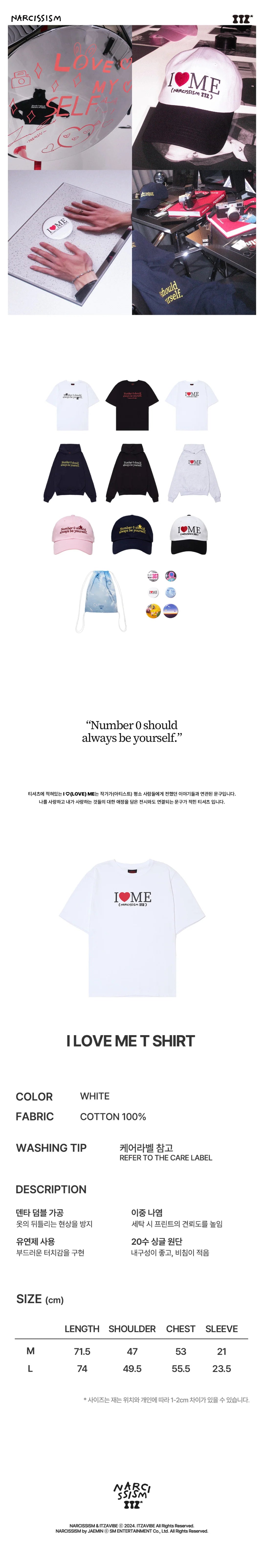 JAEMIN - I Love Me T-Shirt [NARCISSISM & ITZAVIBE JAEMIN - I Love Me T-Shirt [NARCISSISM & ITZAVIBE