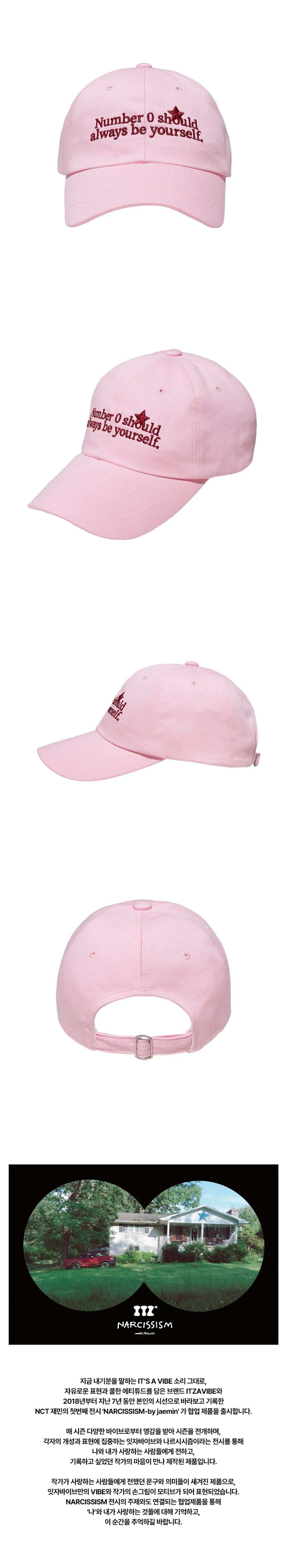 NCT DREAMジェミン【NARCISSISM&ITZ CAP ピンク】 JAEMIN - Saying Cap (Pink) [NARCISSISM & ITZAVIBE Collaboration