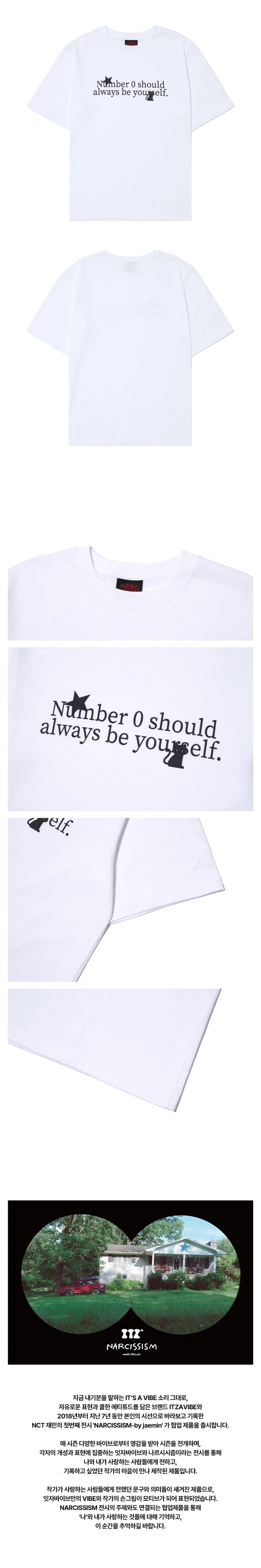 JAEMIN - Star Cat T-Shirt [NARCISSISM & ITZAVIBE Collaboration Official MD]