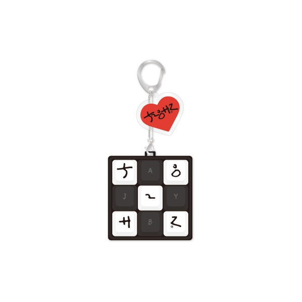 JAY B Keycap Keyring 3rd Mini Album TREE POP UP Official MD - main image