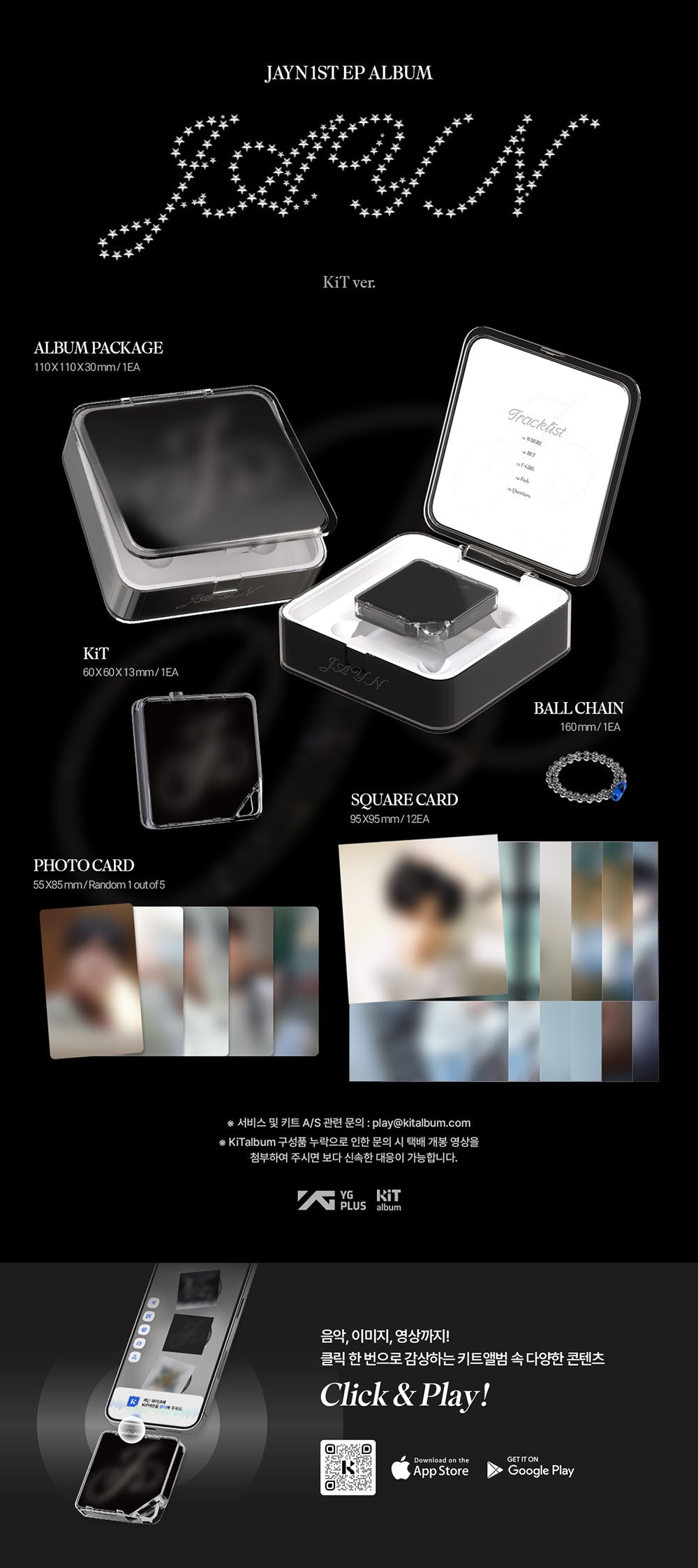 [PRE-ORDER] JAYN - JAYN [1st EP Album - KiT Ver.] gallery image 1