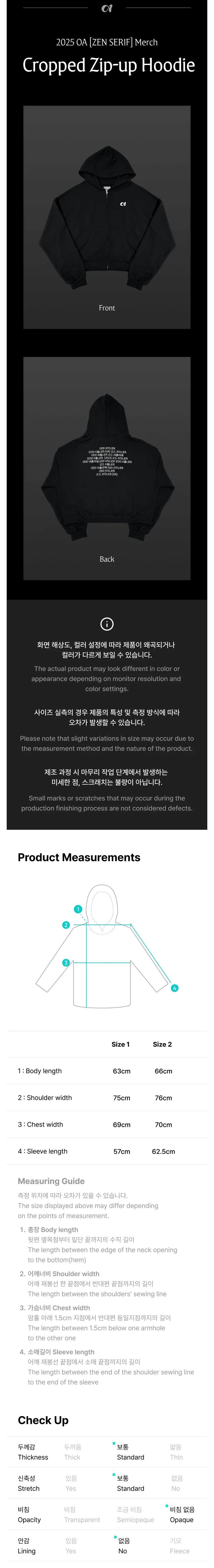 [PRE-ORDER] JENNIE - Cropped Zip-Up Hoodie [ZEN SERIF Official MD]