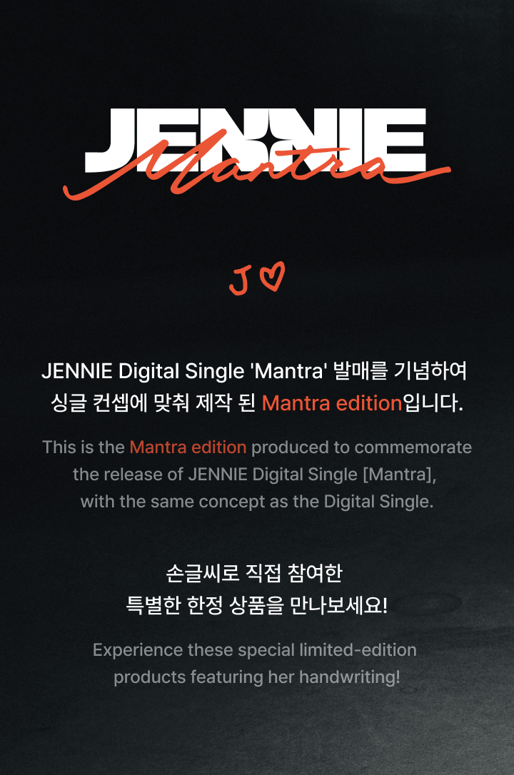 JENNIE - T-Shirt (Black) [Mantra Official MD] - K PLACE